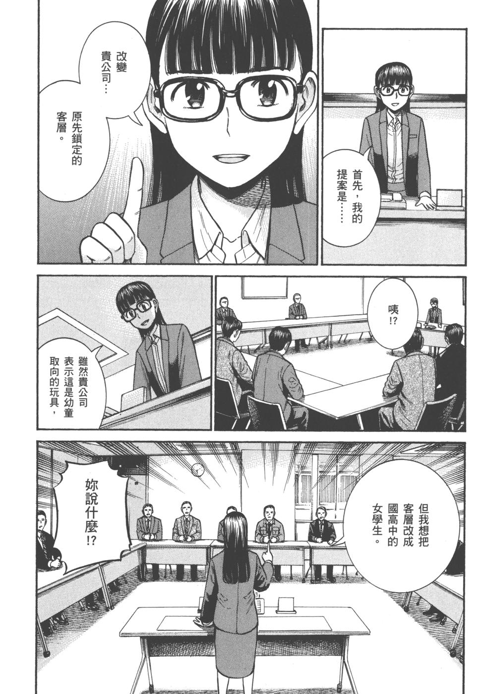 第124页