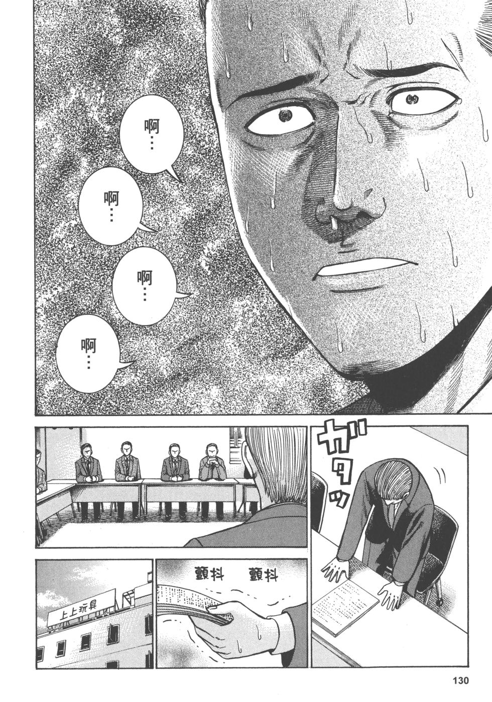 第130页