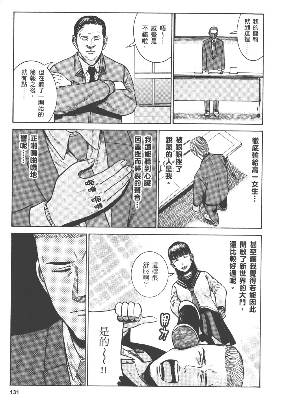第131页
