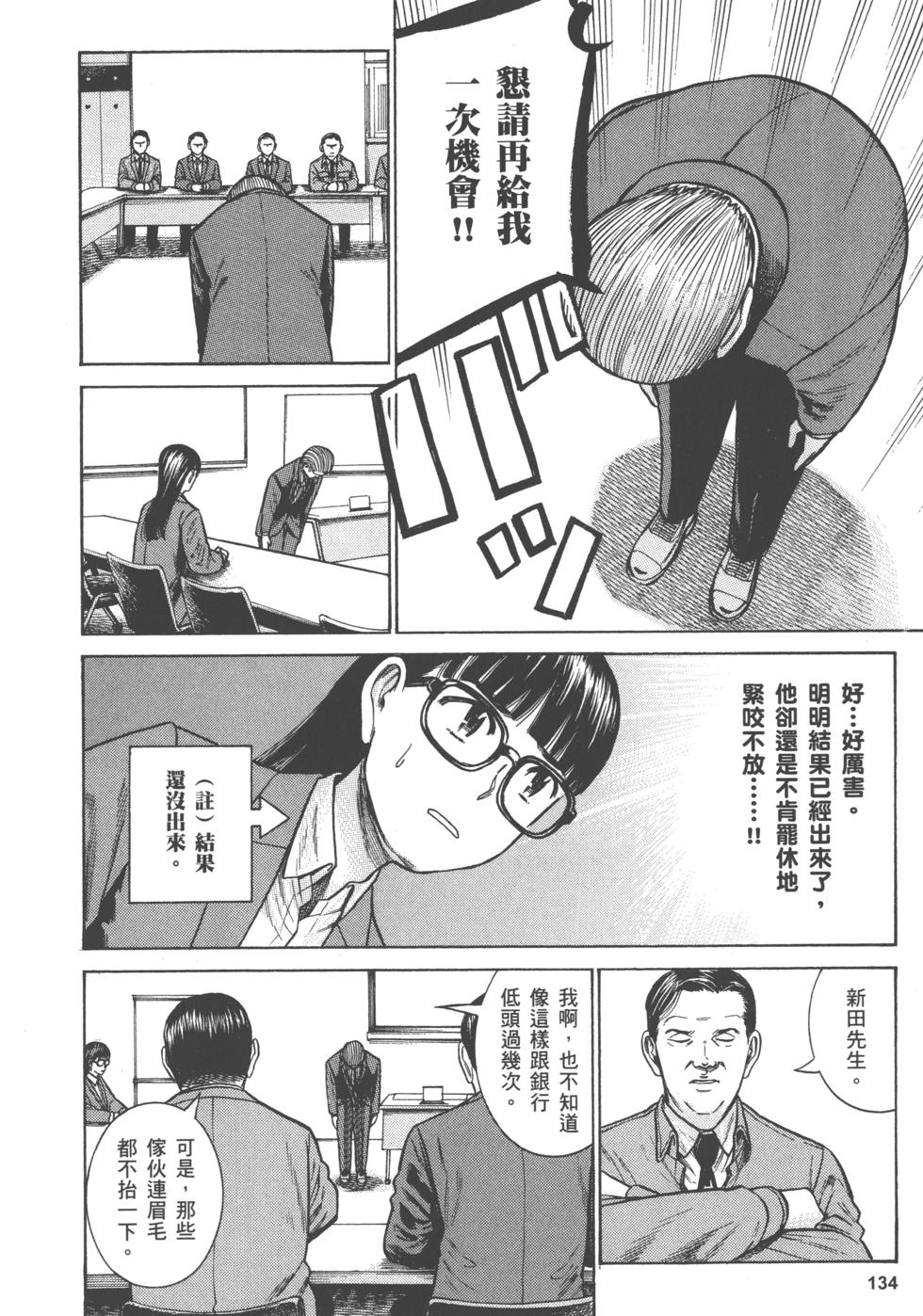 第134页