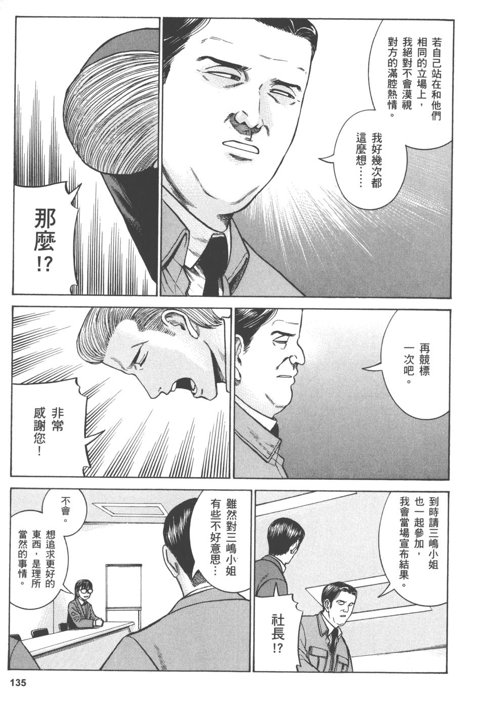 第135页