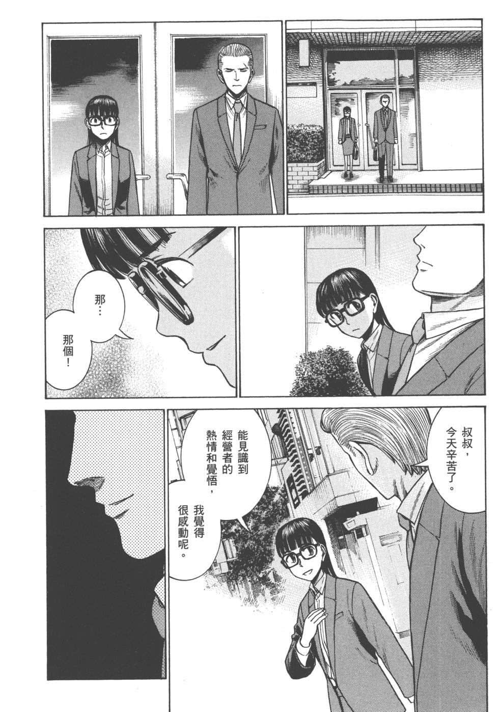 第136页