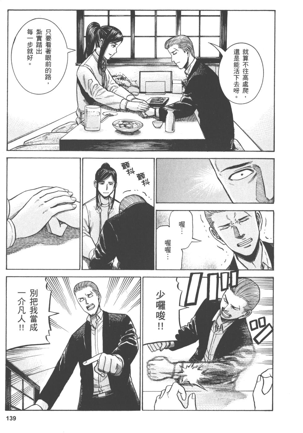 第139页