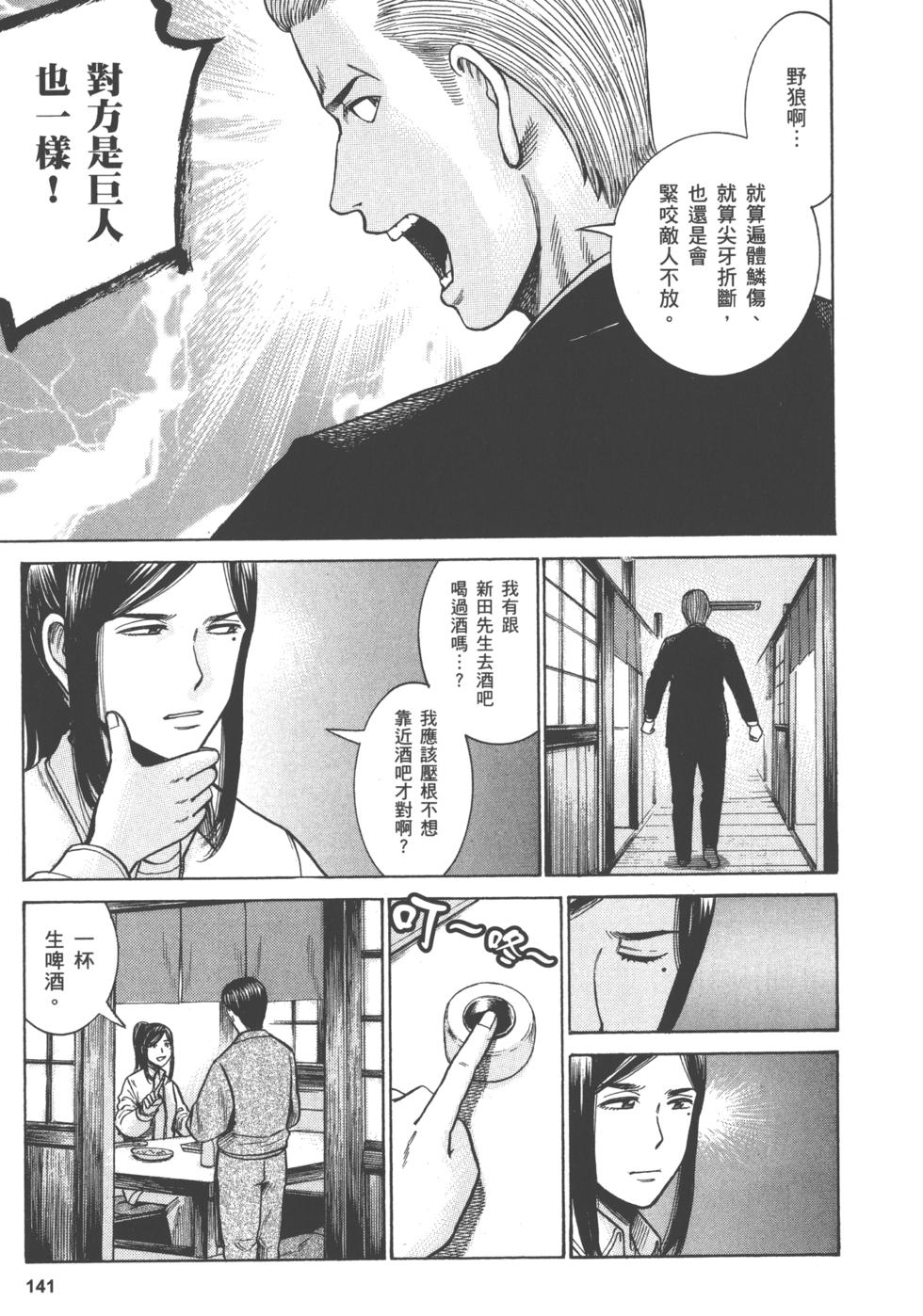 第141页