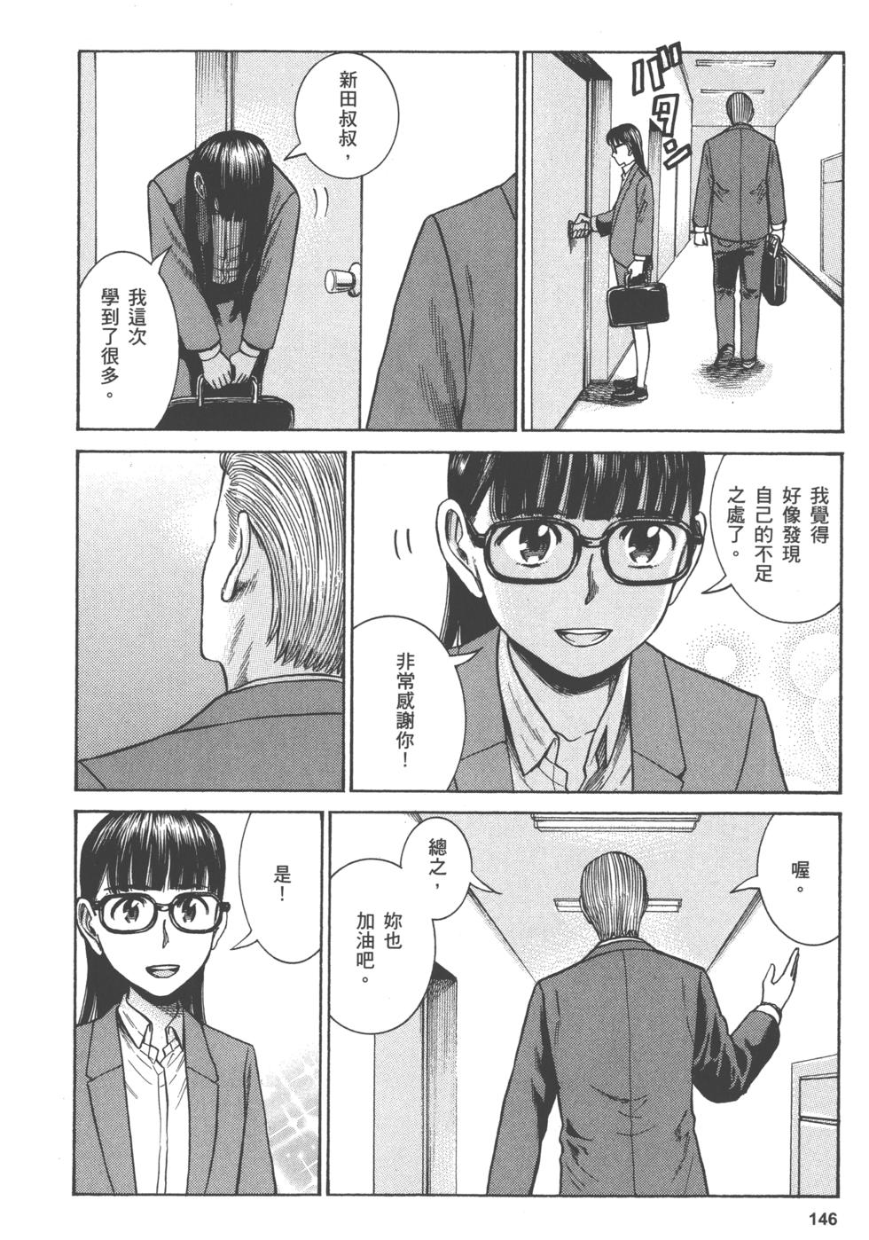 第146页