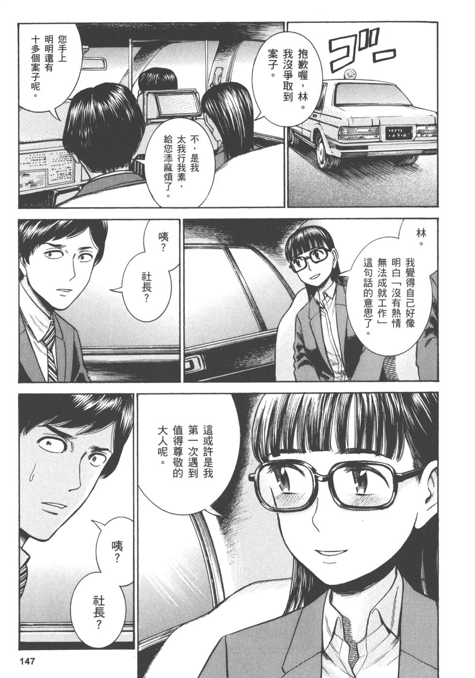 第147页