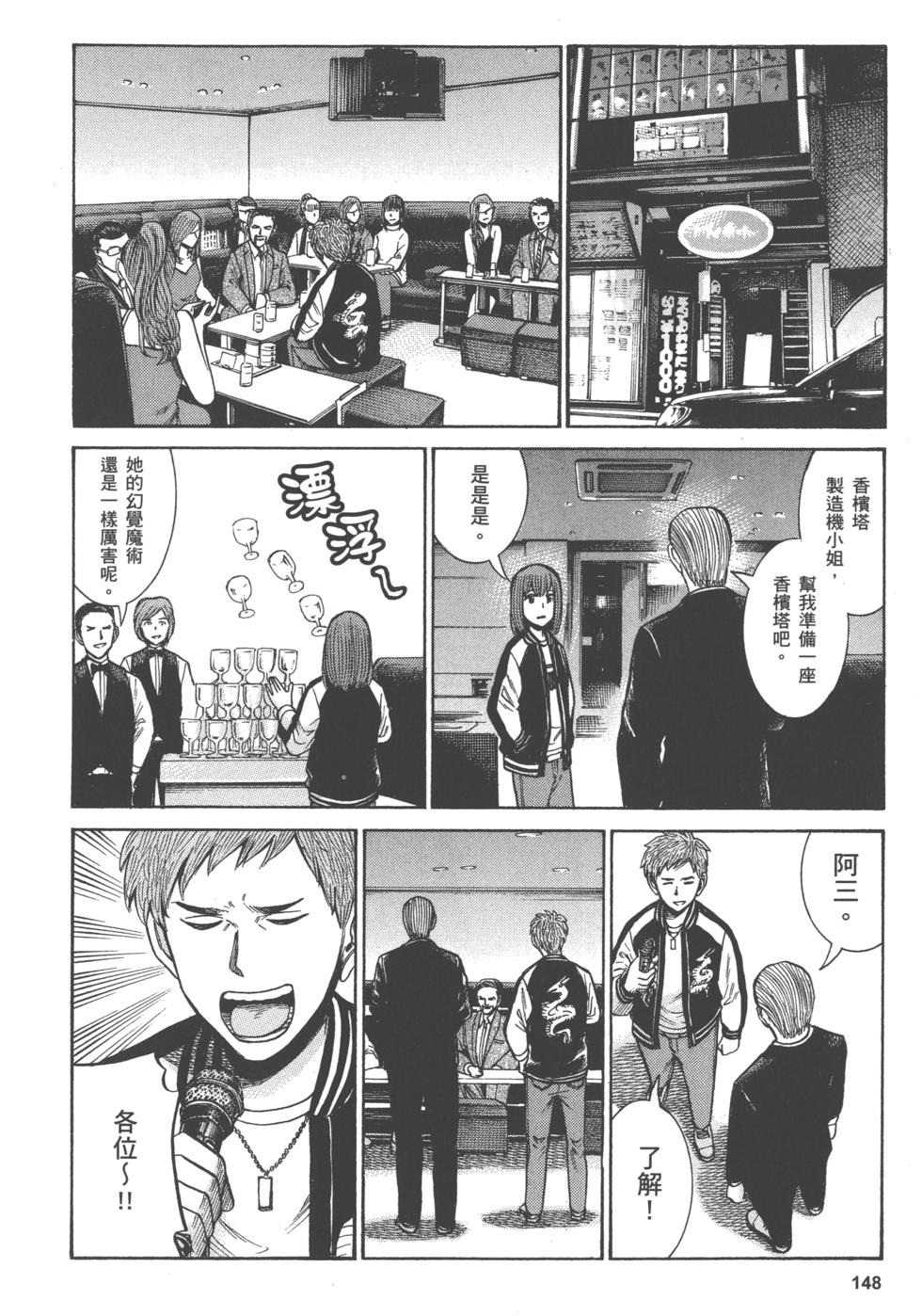 第148页