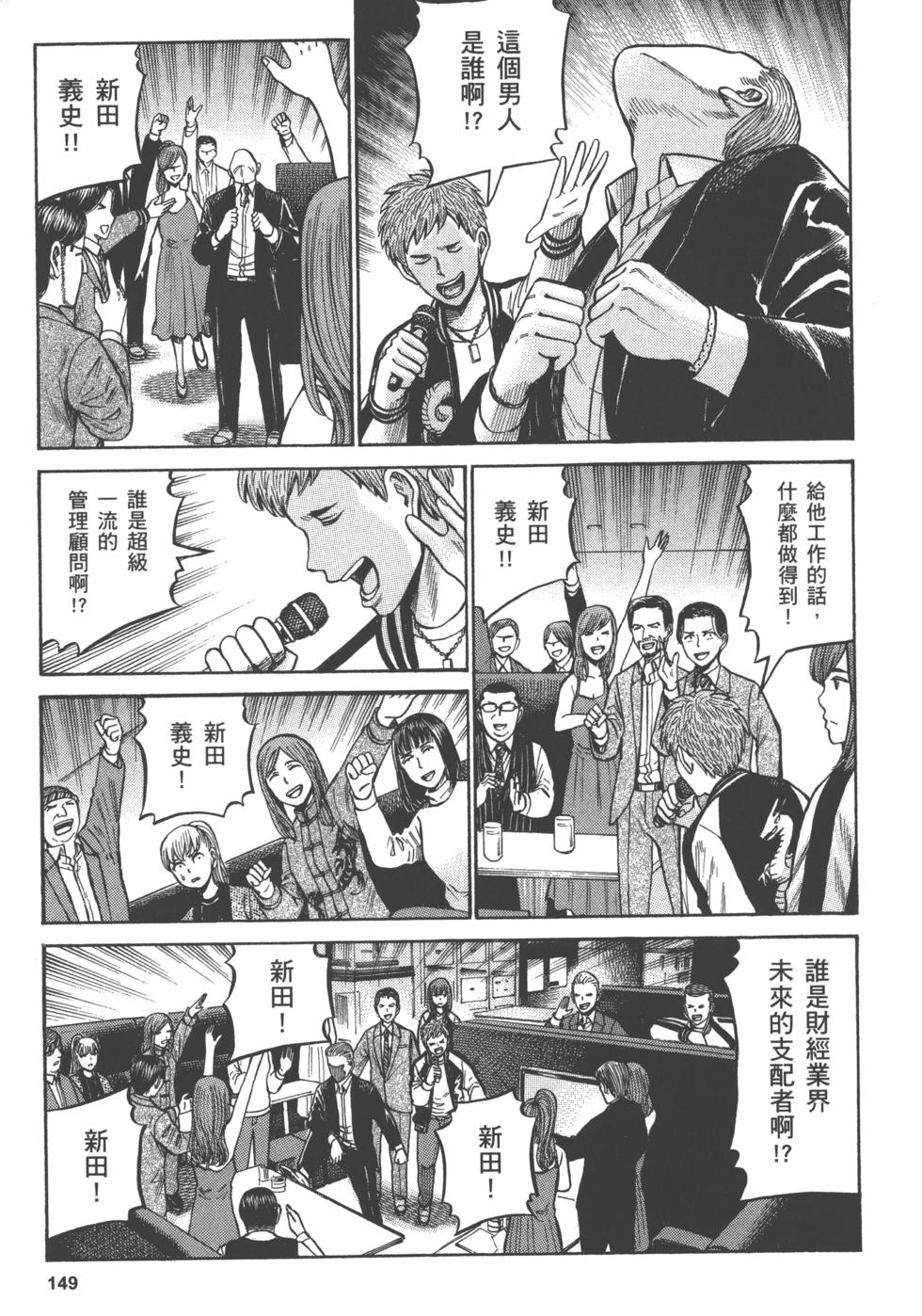 第149页