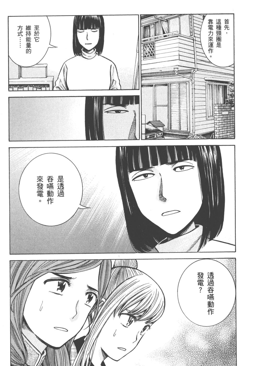 第157页
