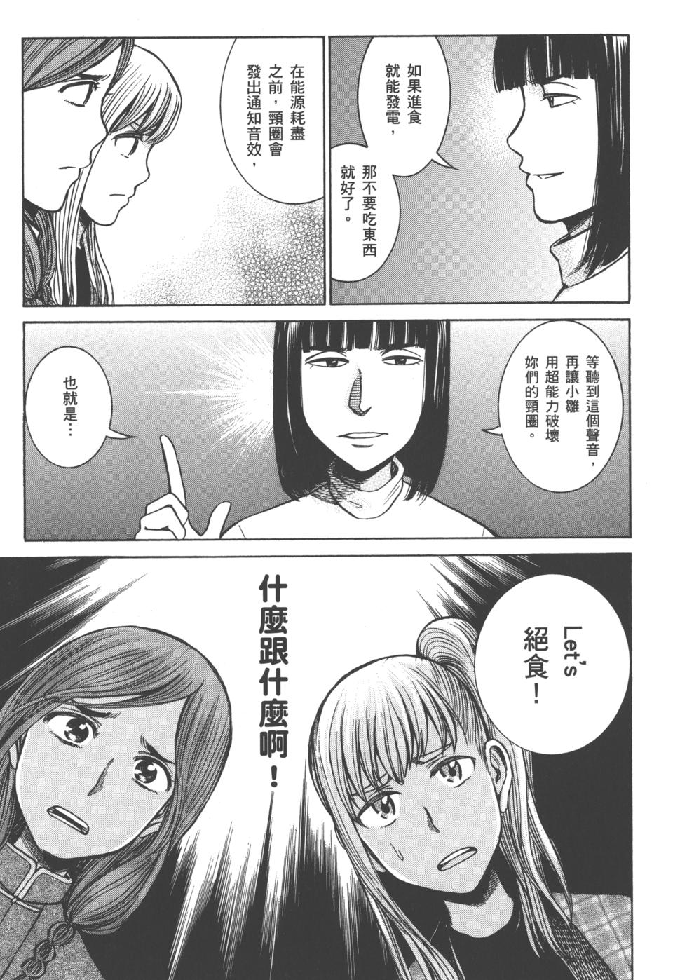 第159页