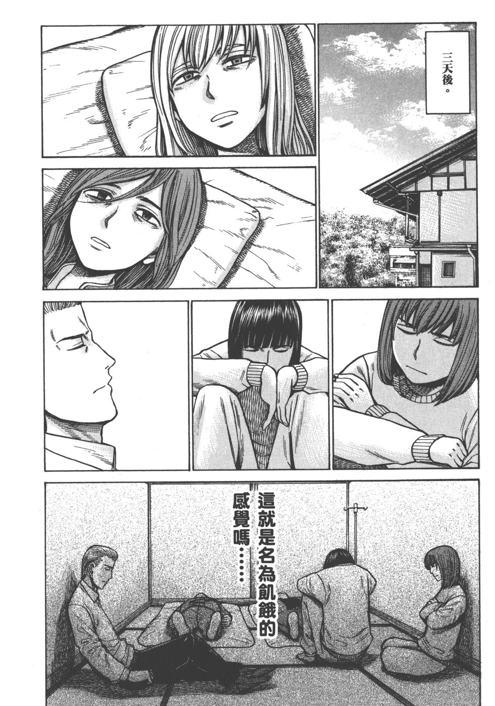 第172页