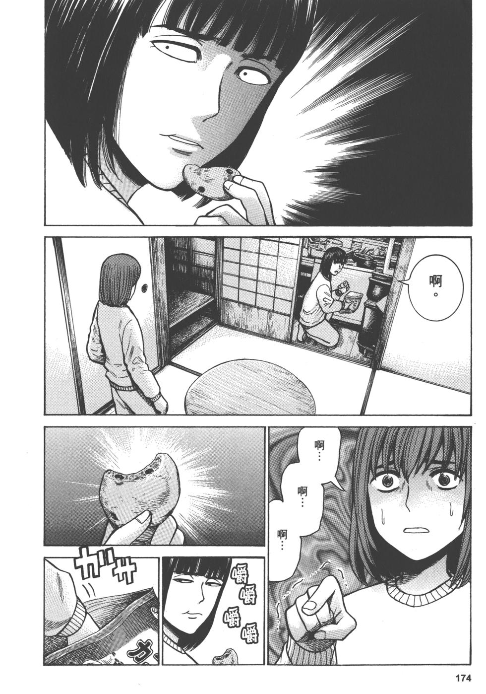 第174页