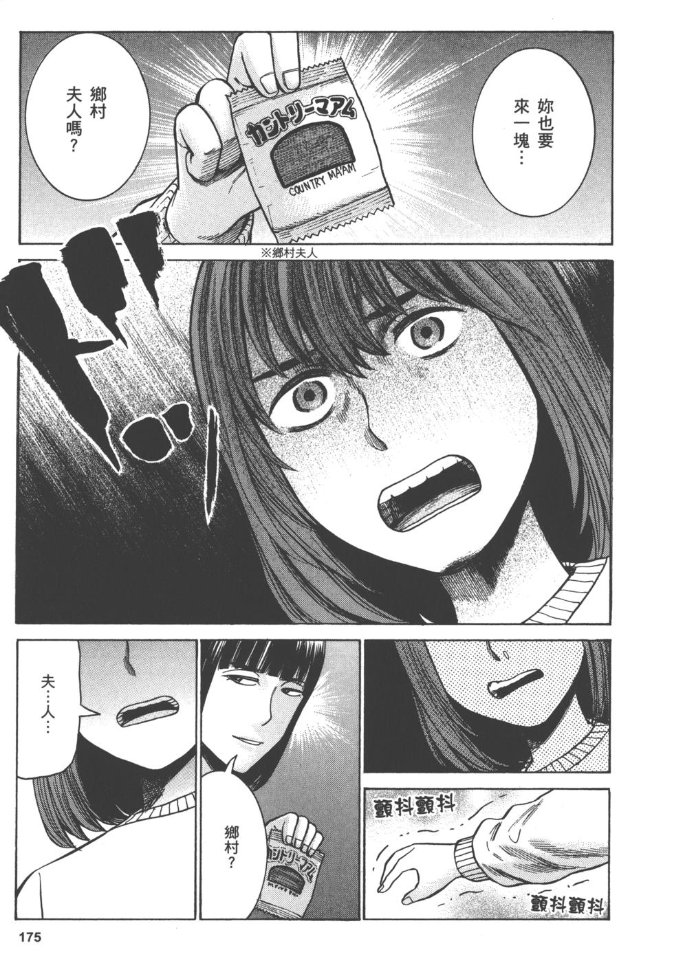 第175页