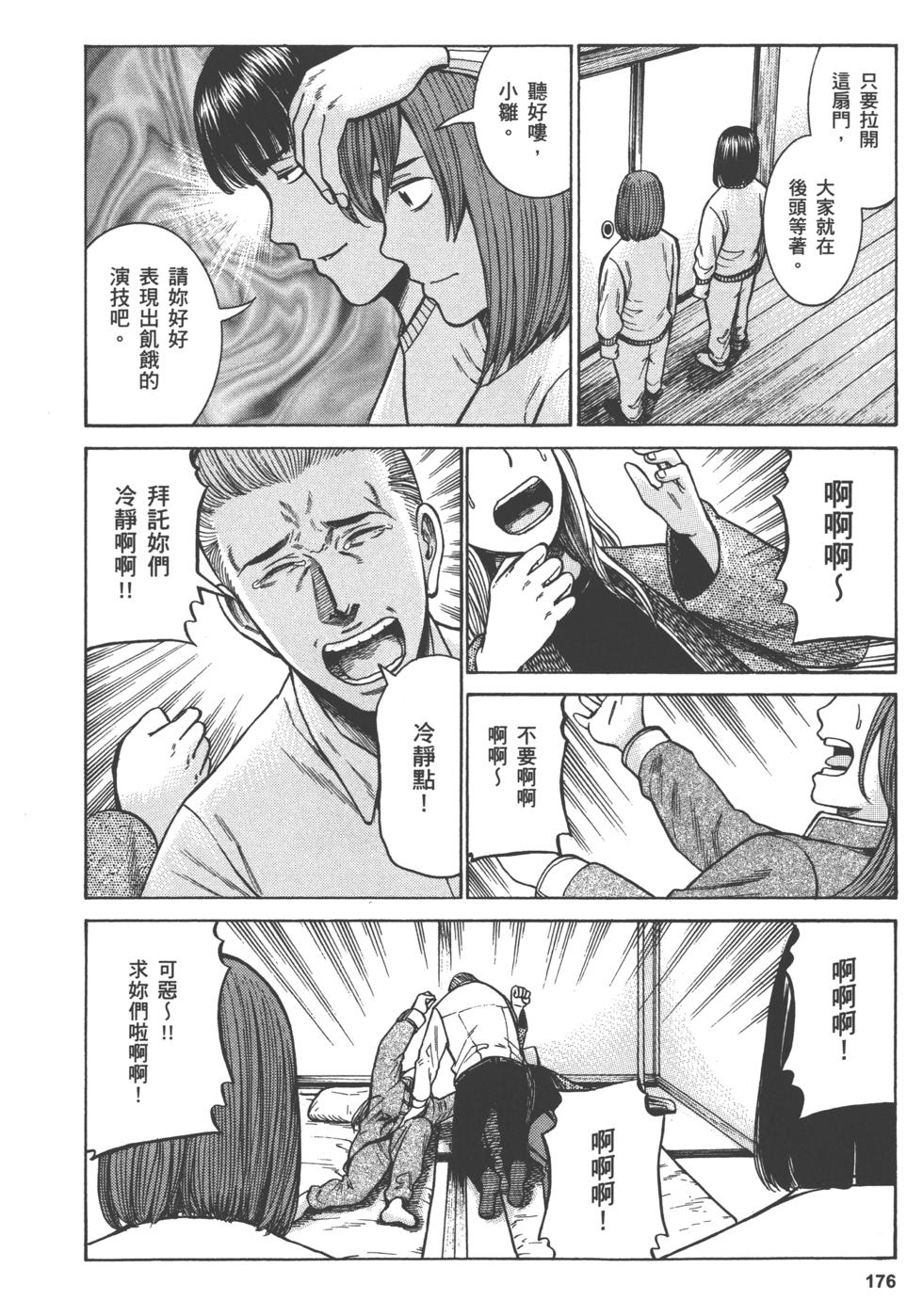 第176页