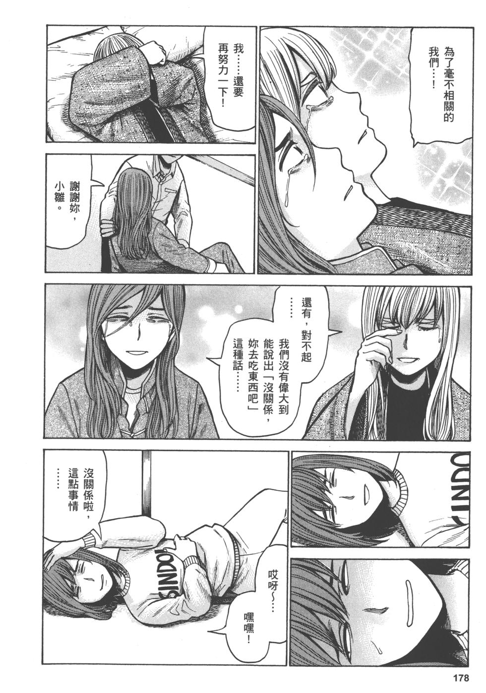第178页