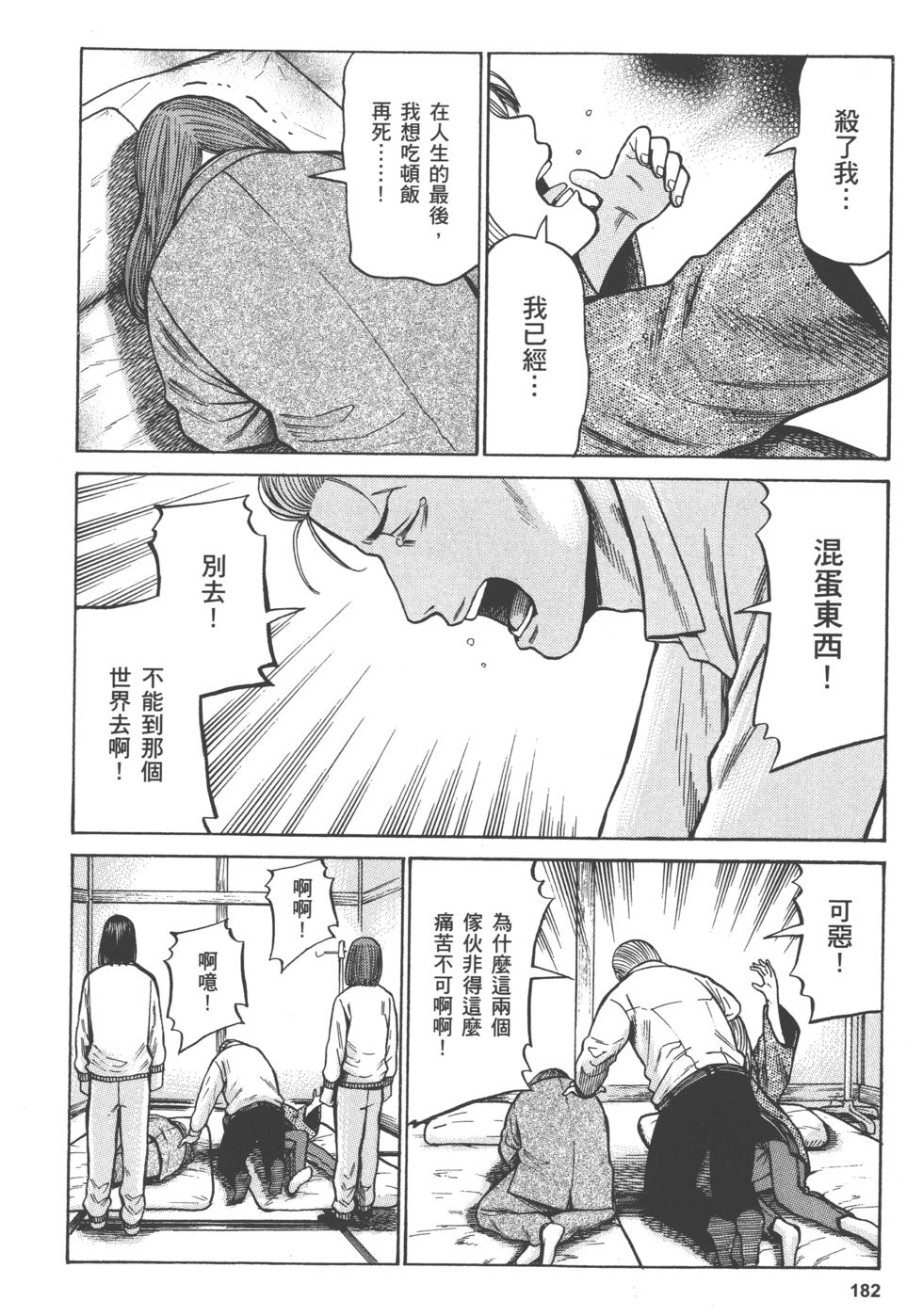 第182页