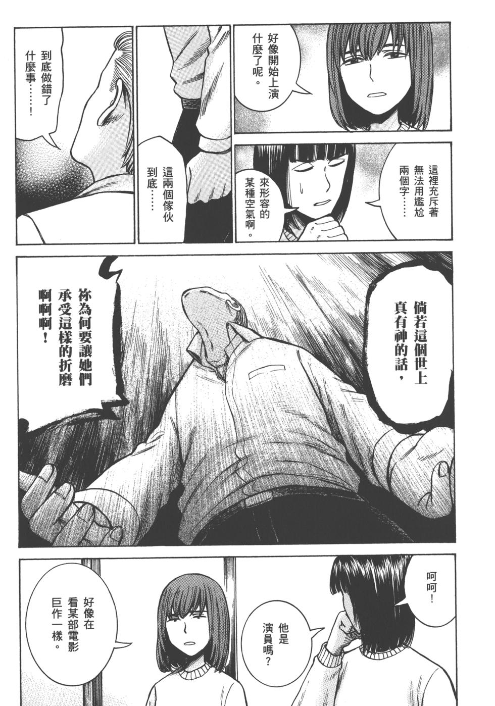 第183页
