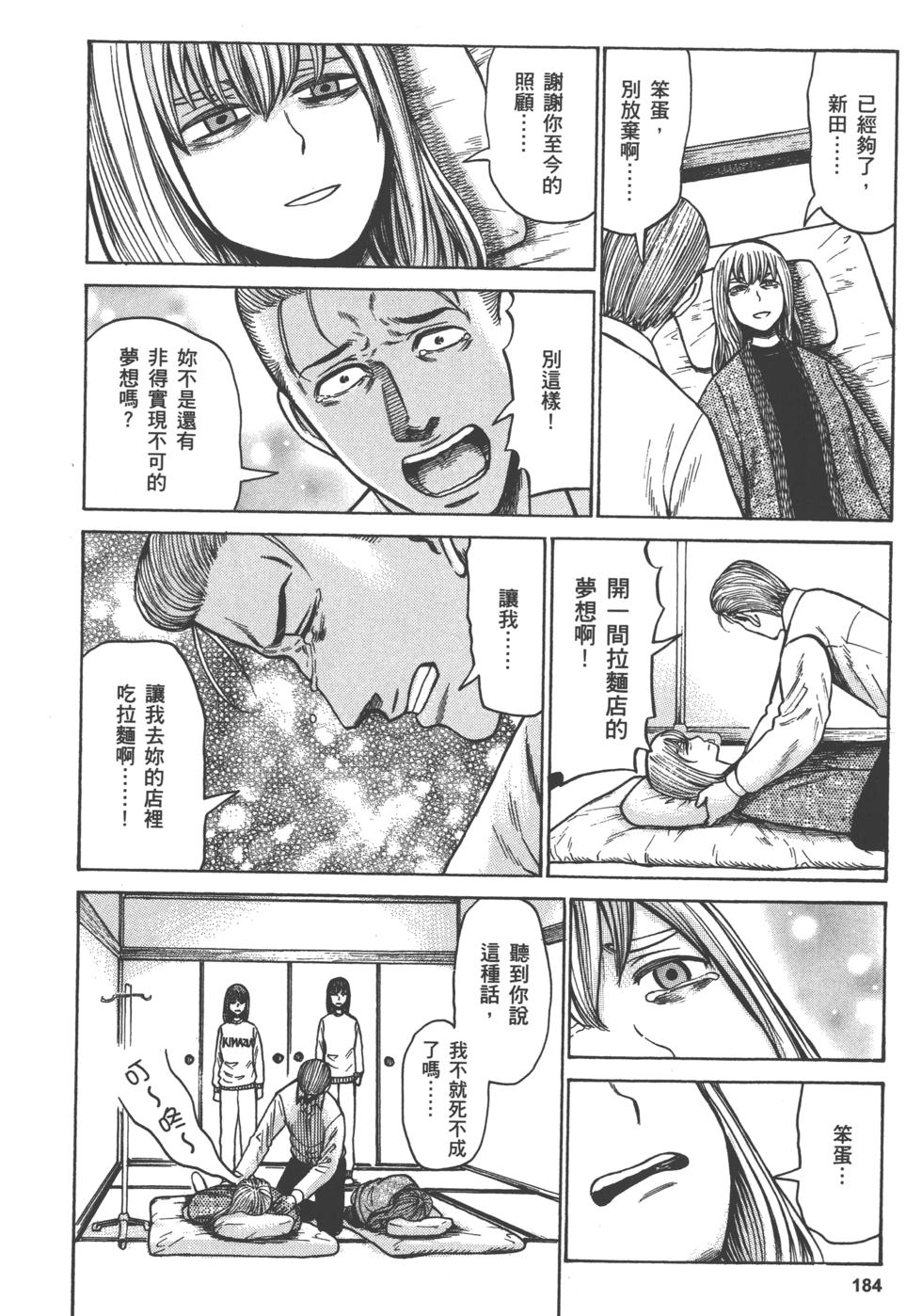 第184页