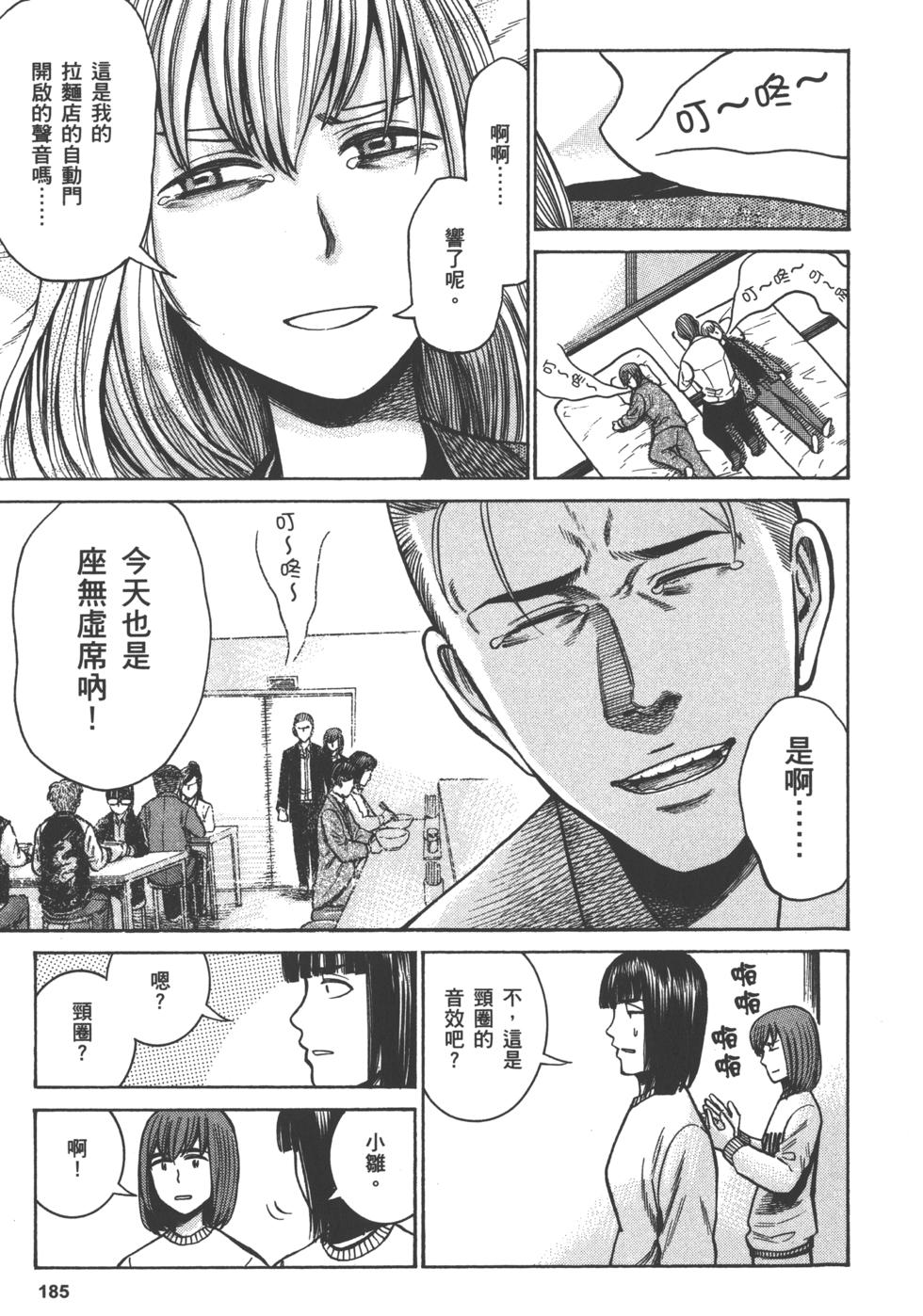 第185页