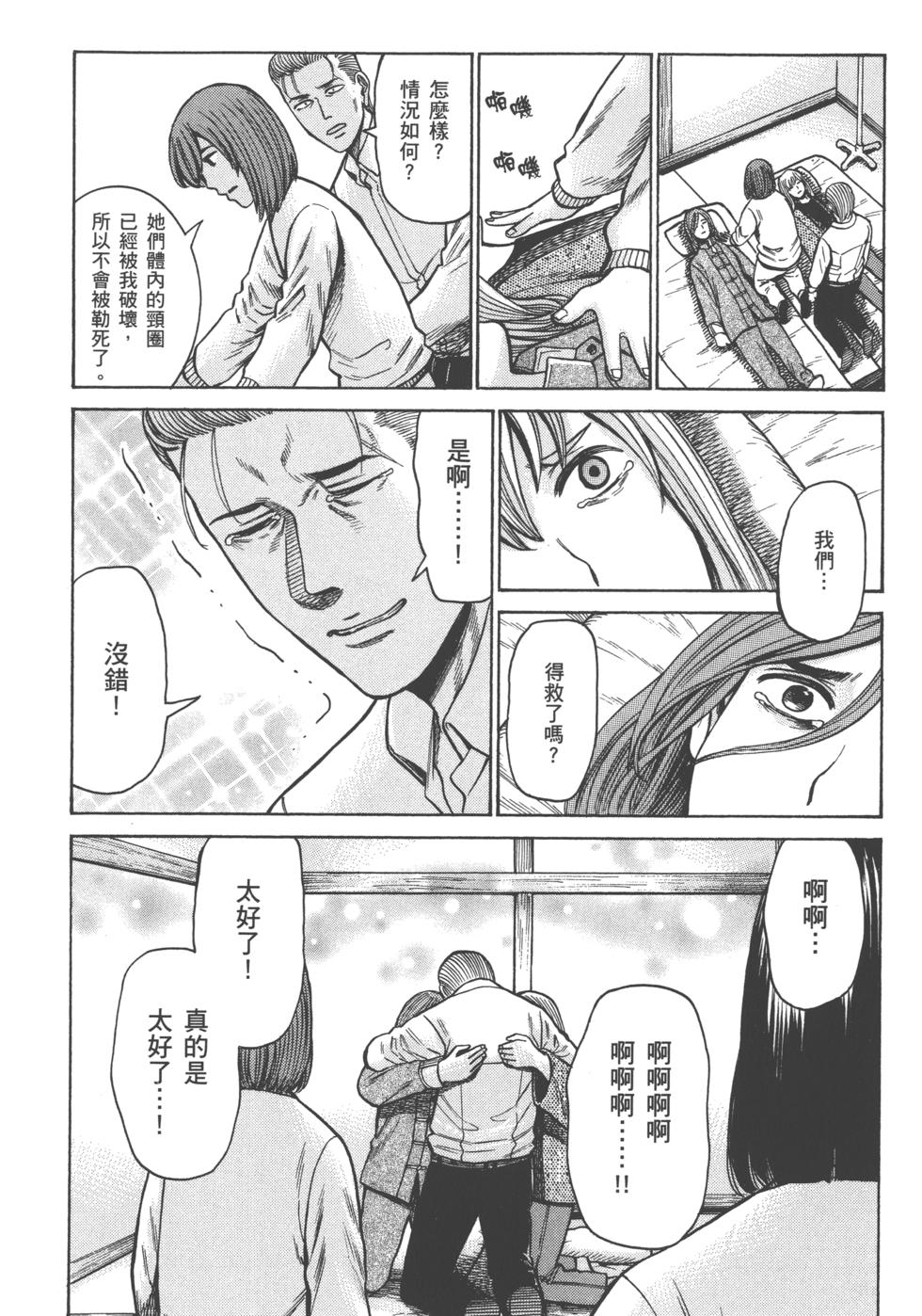 第186页