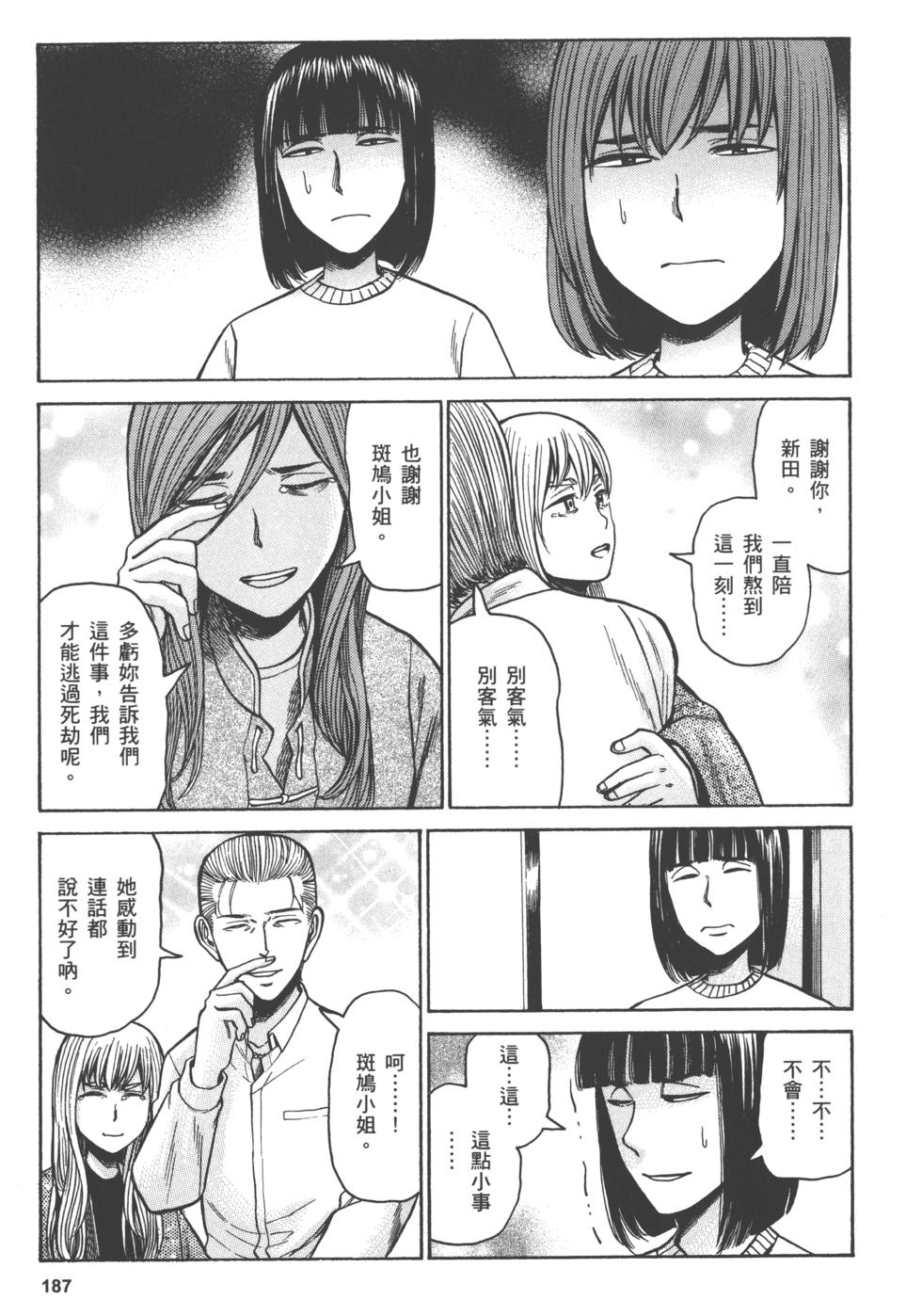 第187页
