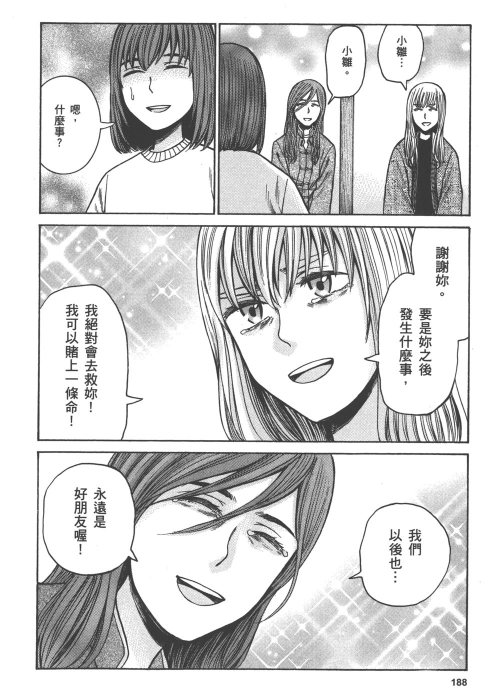 第188页