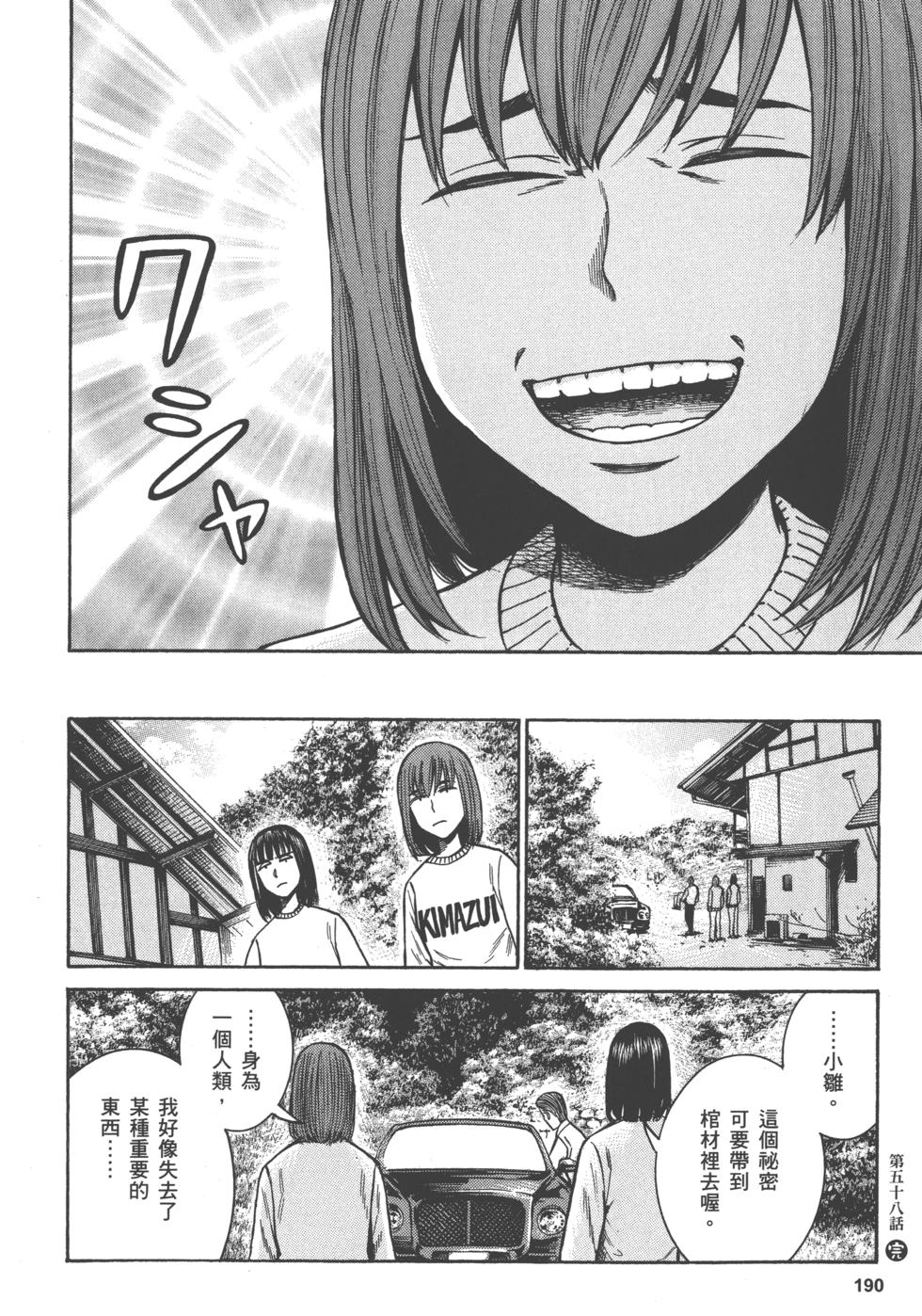 第190页
