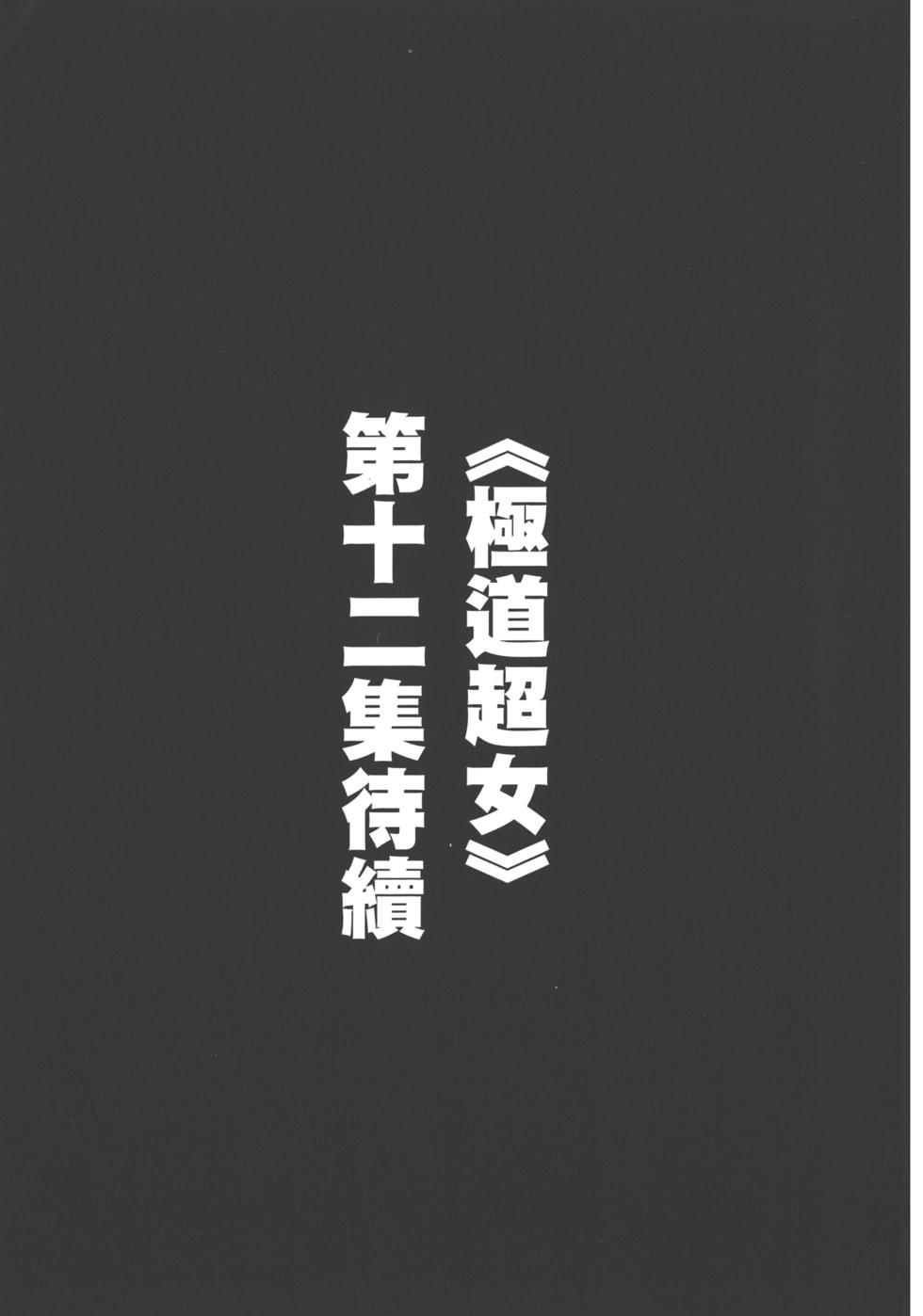 第191页