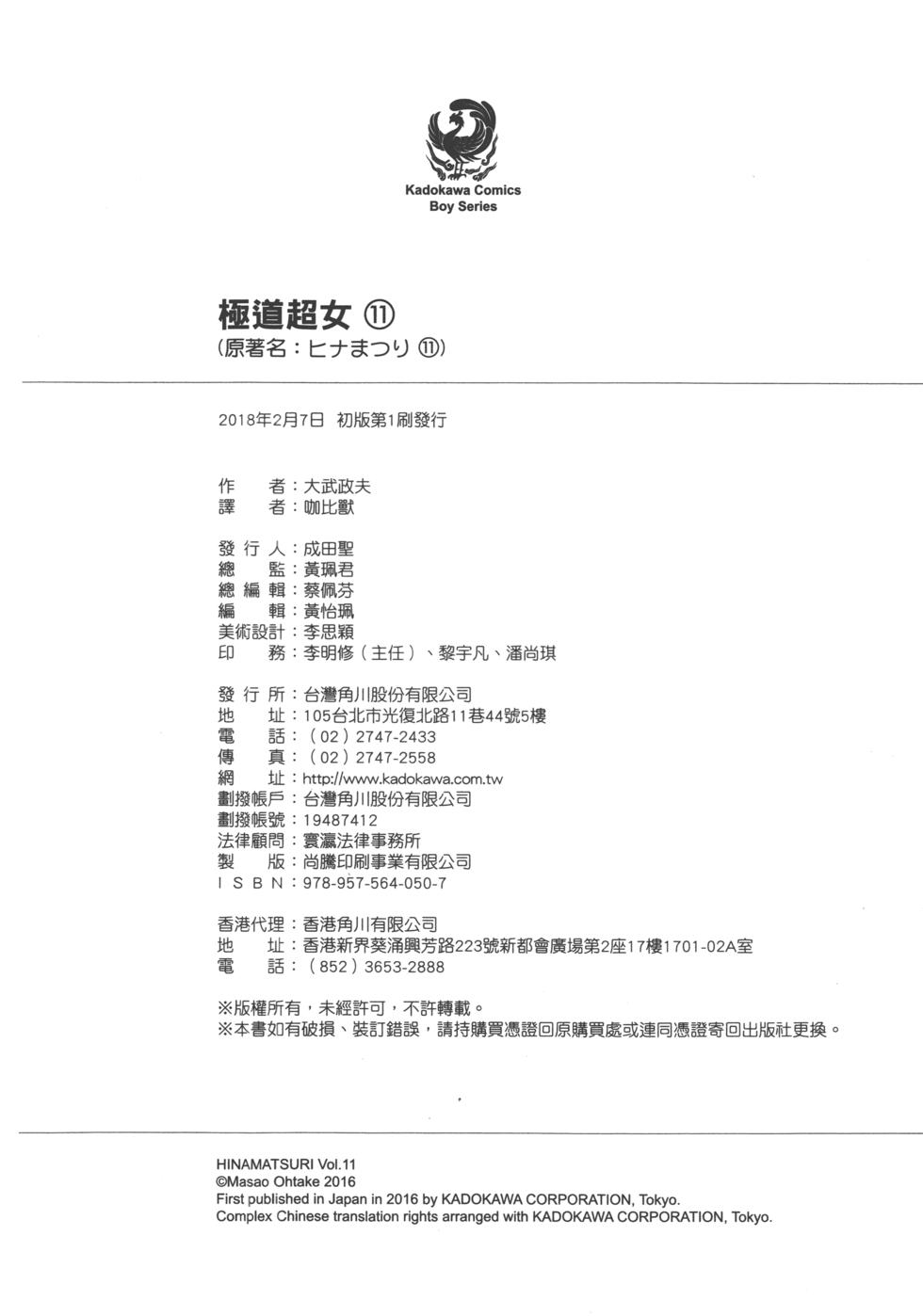 第192页