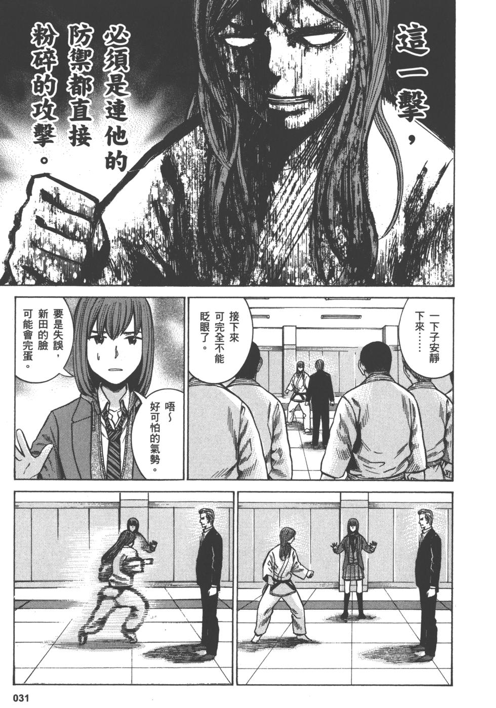 第31页