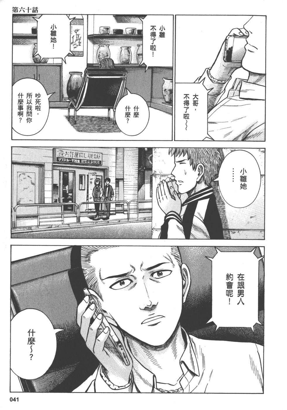 第40页