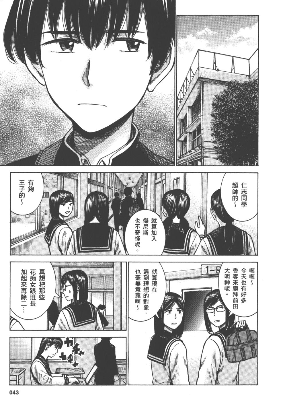 第42页