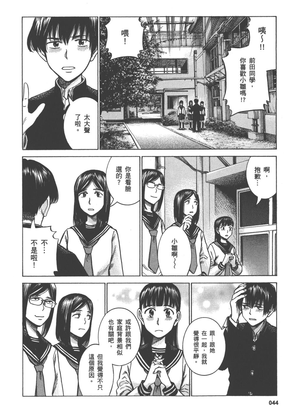 第43页