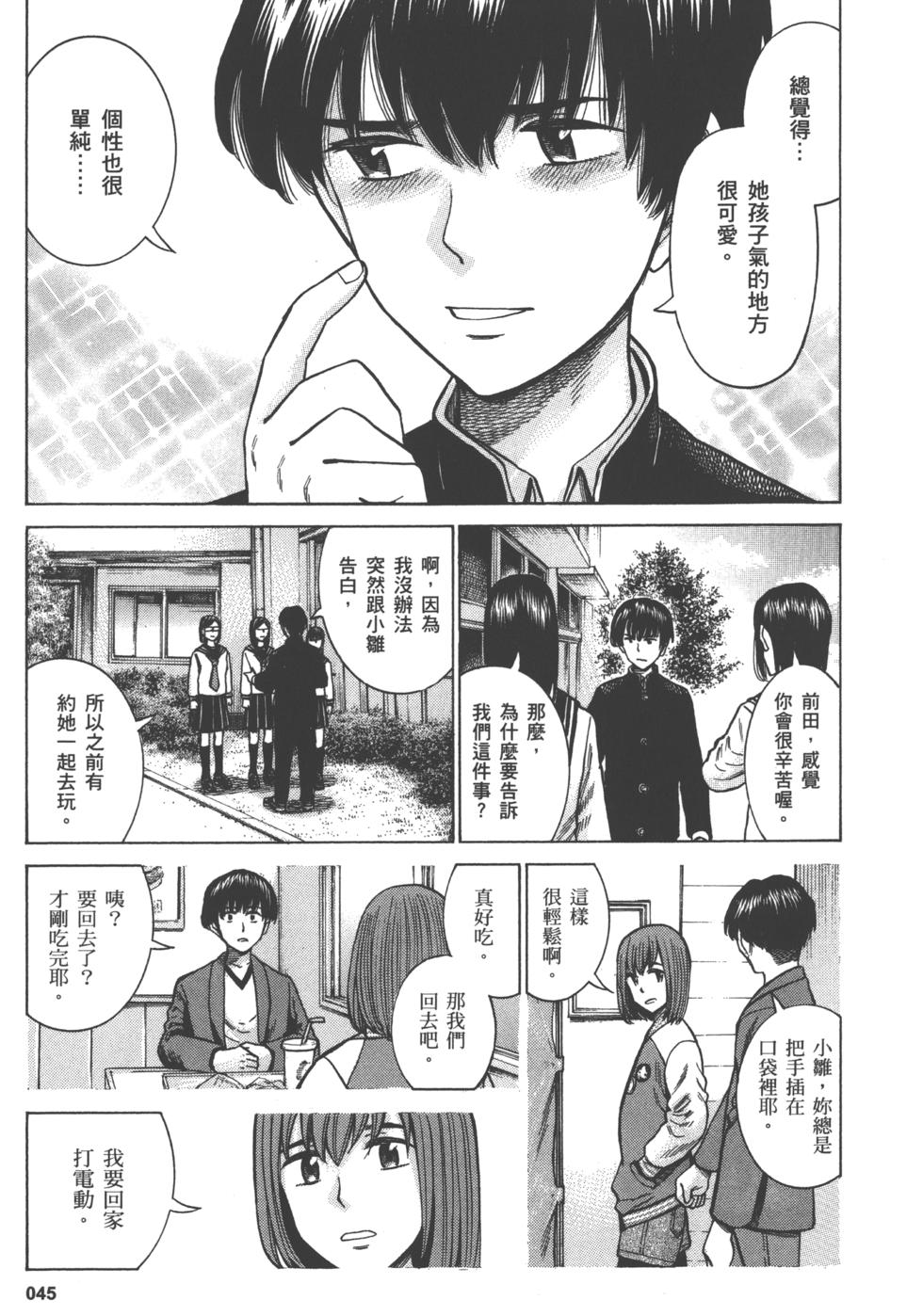 第44页