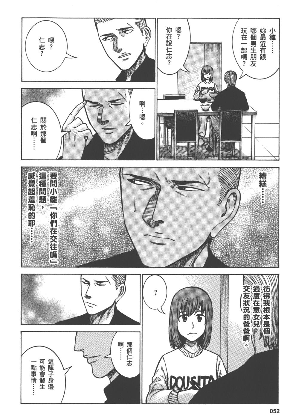 第51页