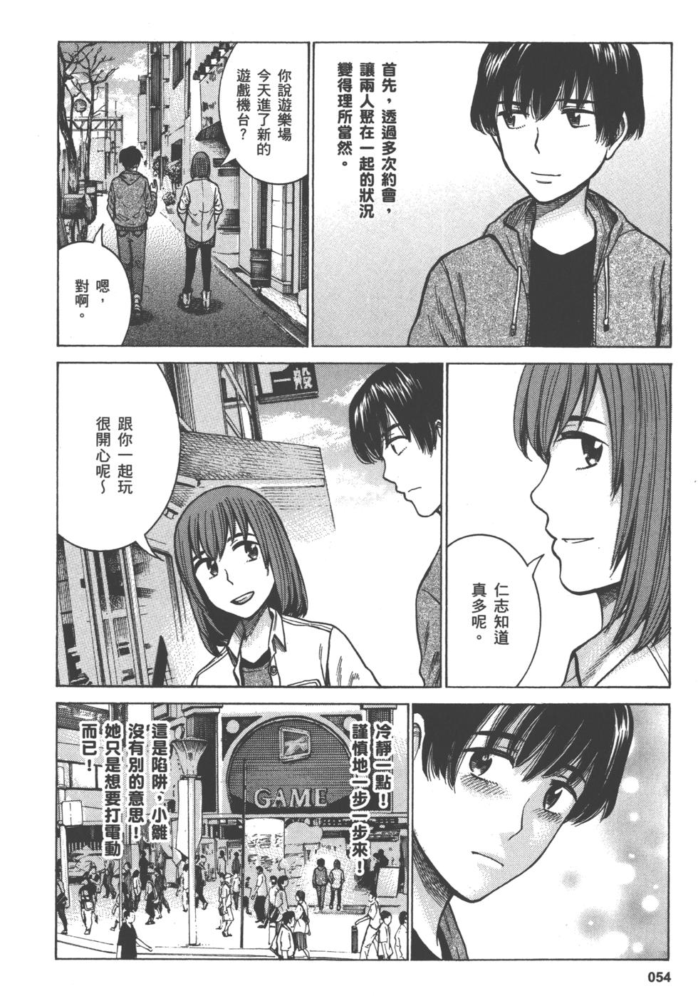 第53页