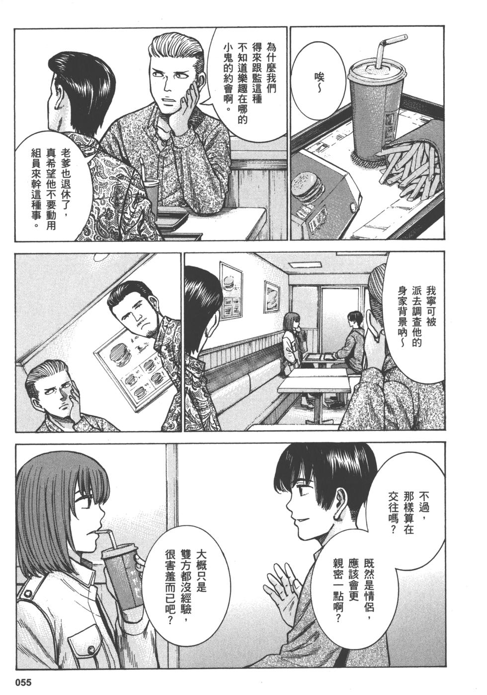 第54页
