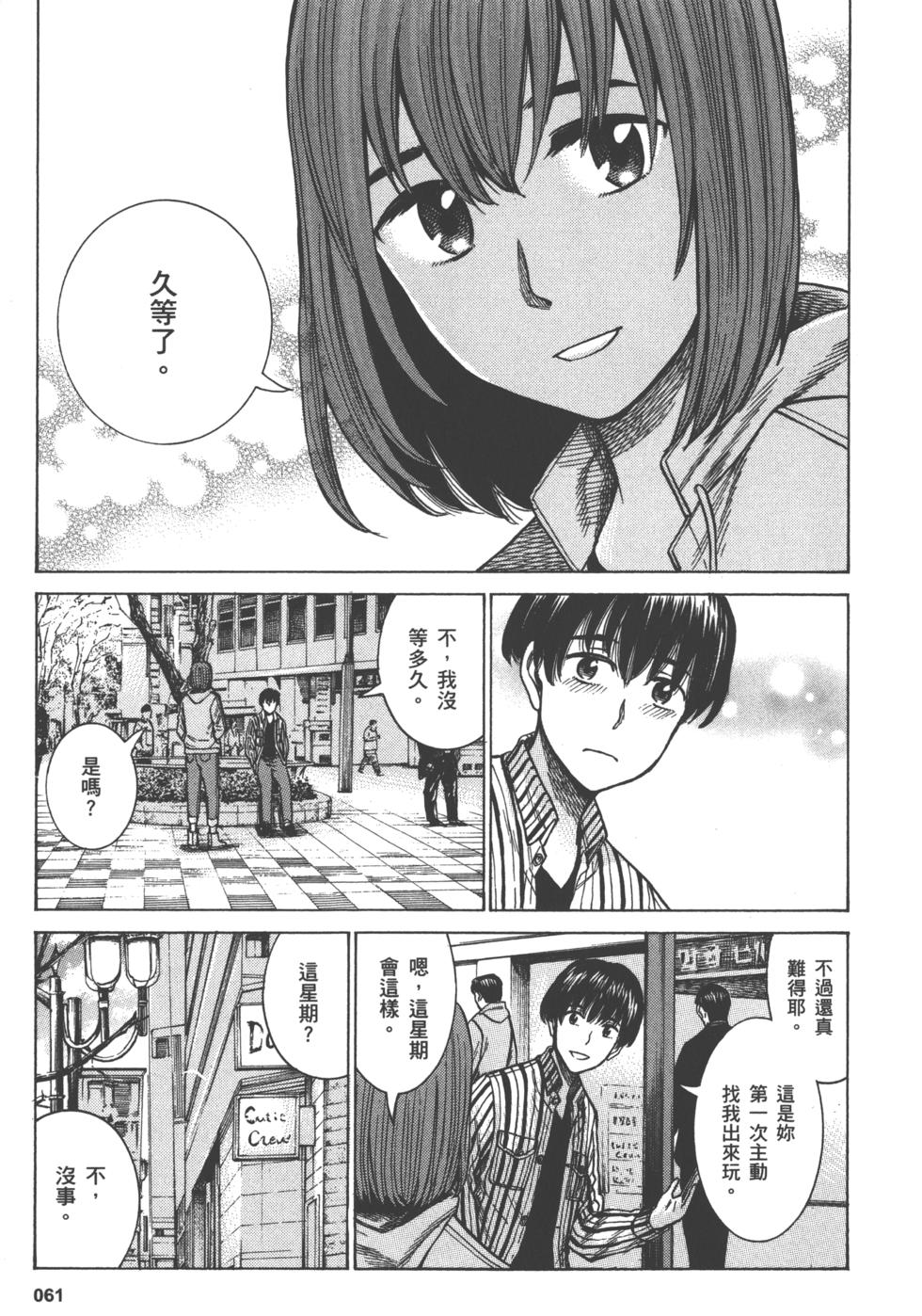 第60页