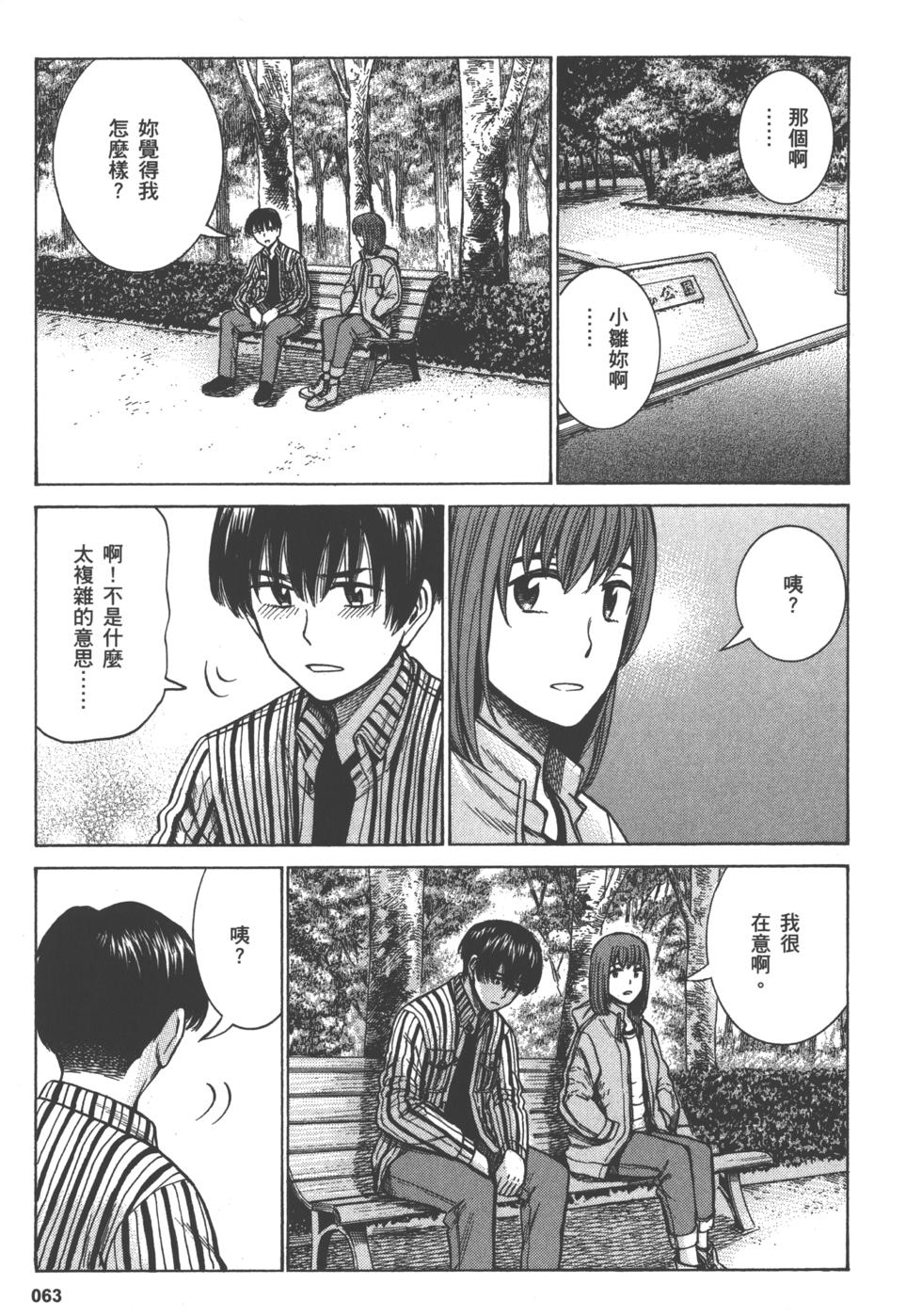 第62页