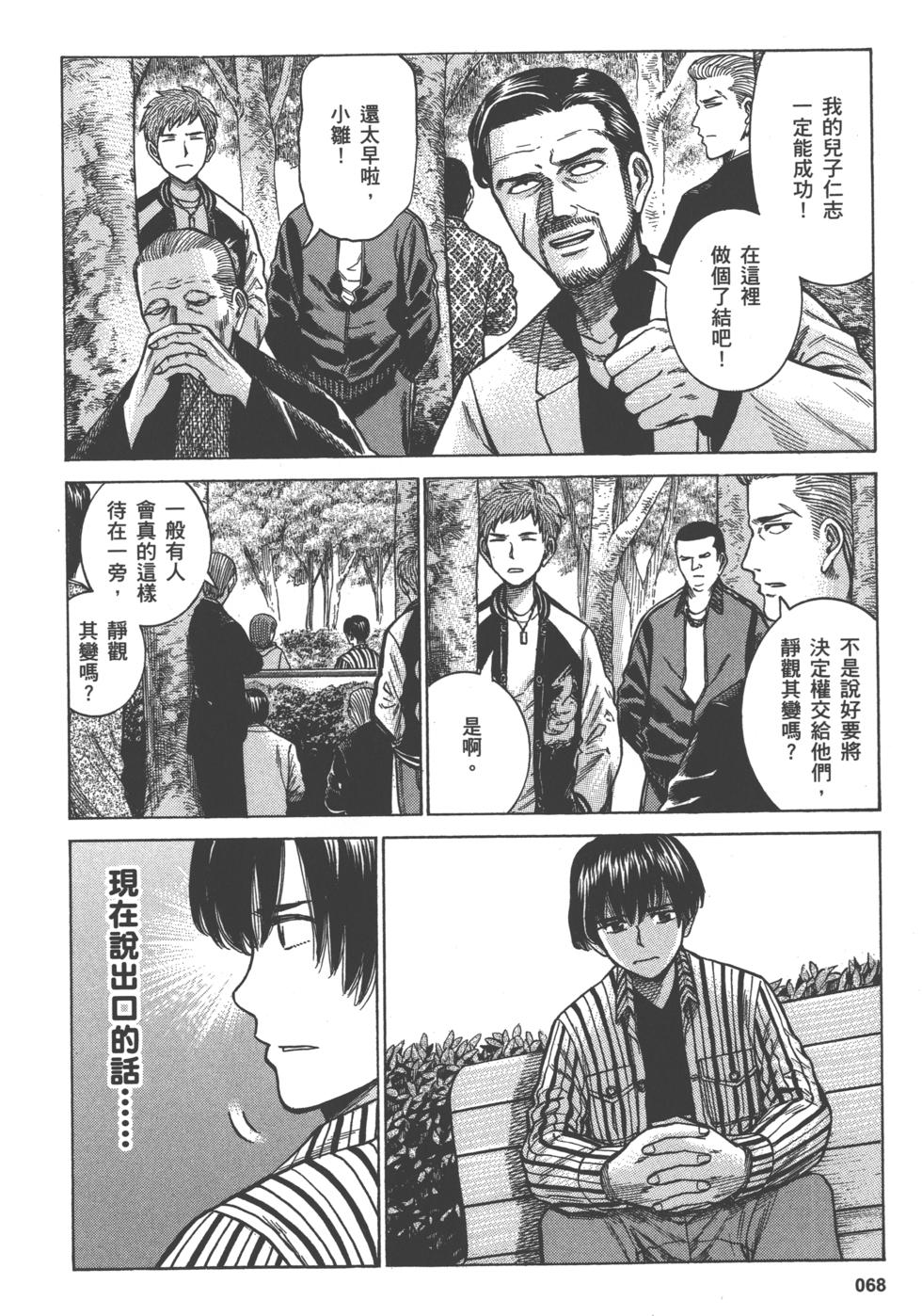 第66页