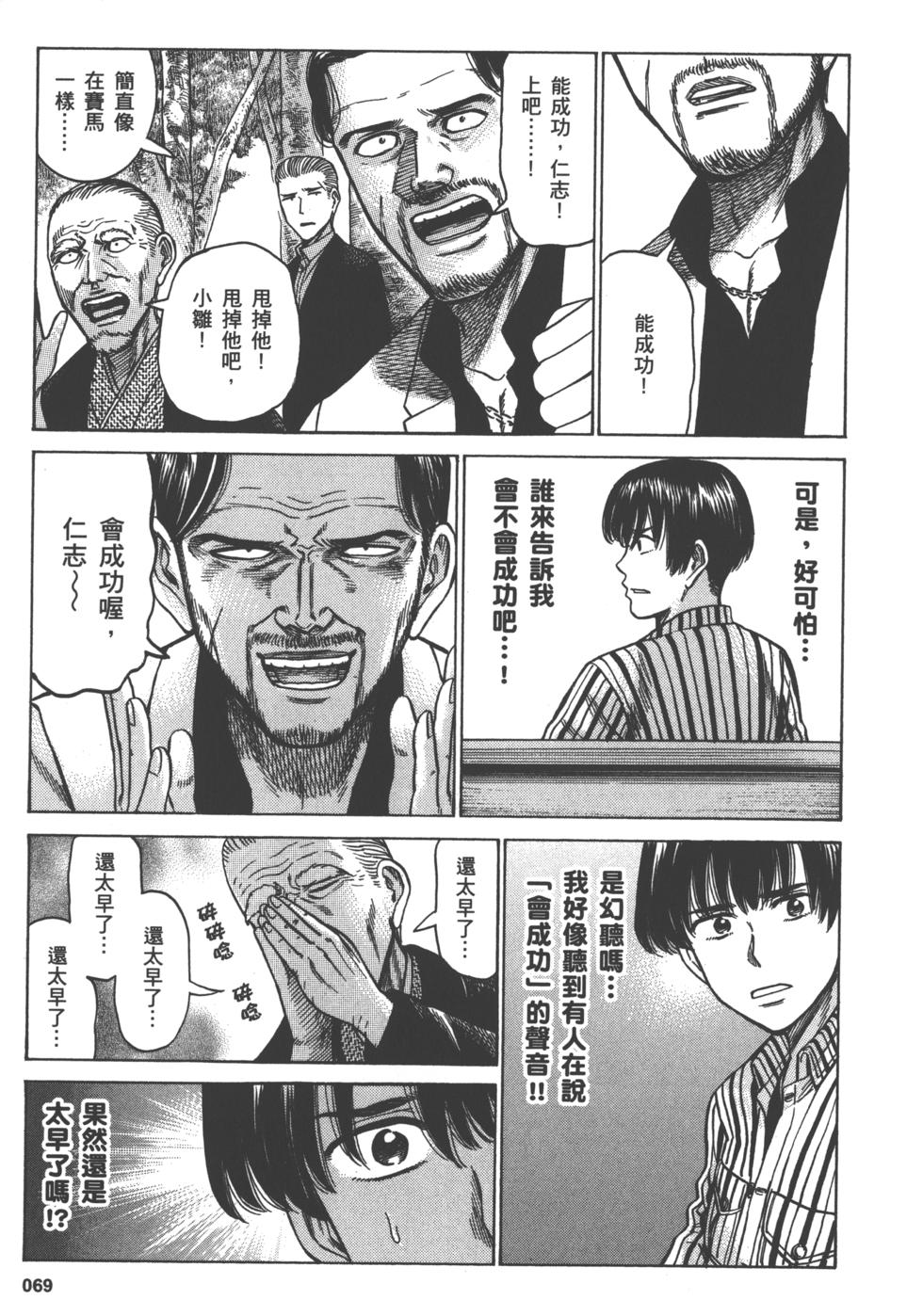 第67页