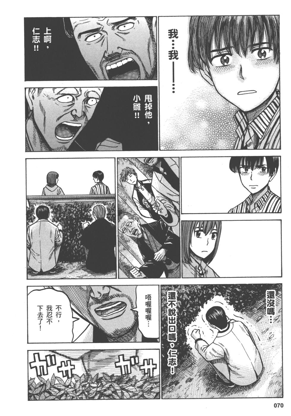 第68页