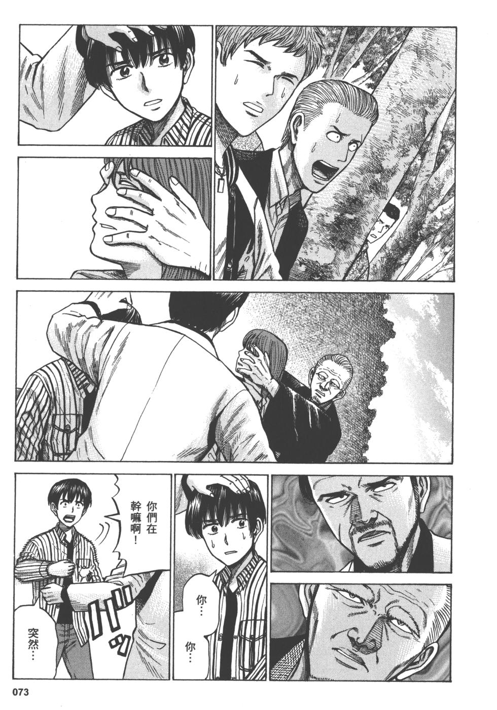 第71页