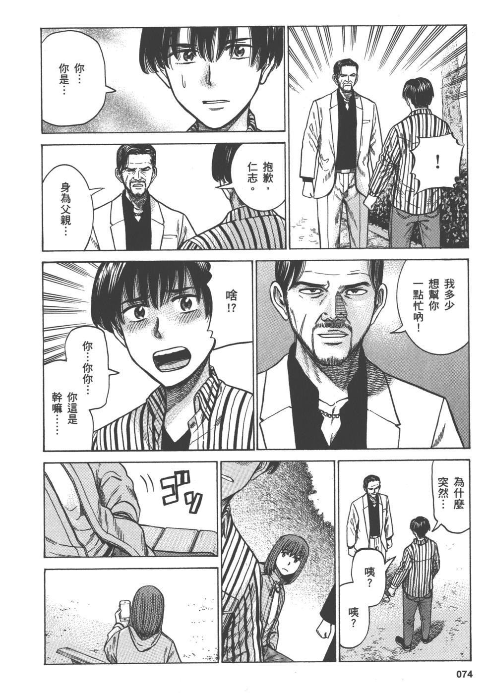 第72页