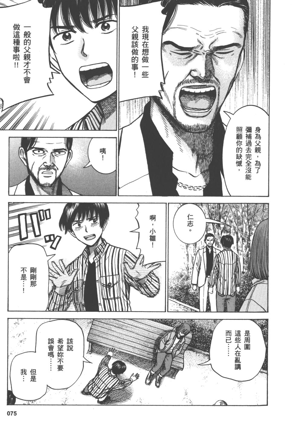 第73页