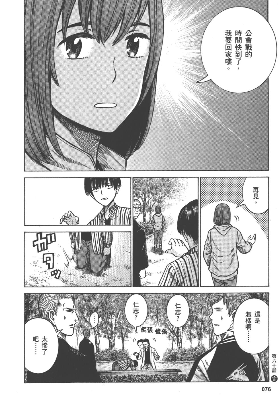 第74页