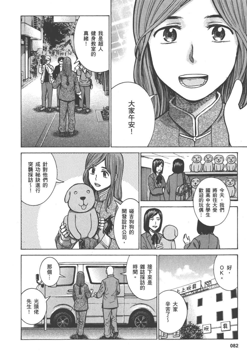 第80页
