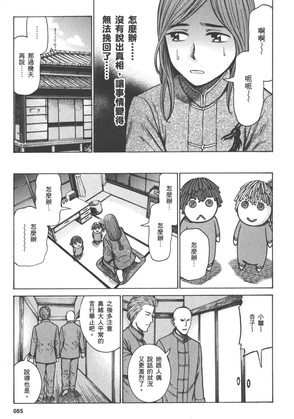 第83页