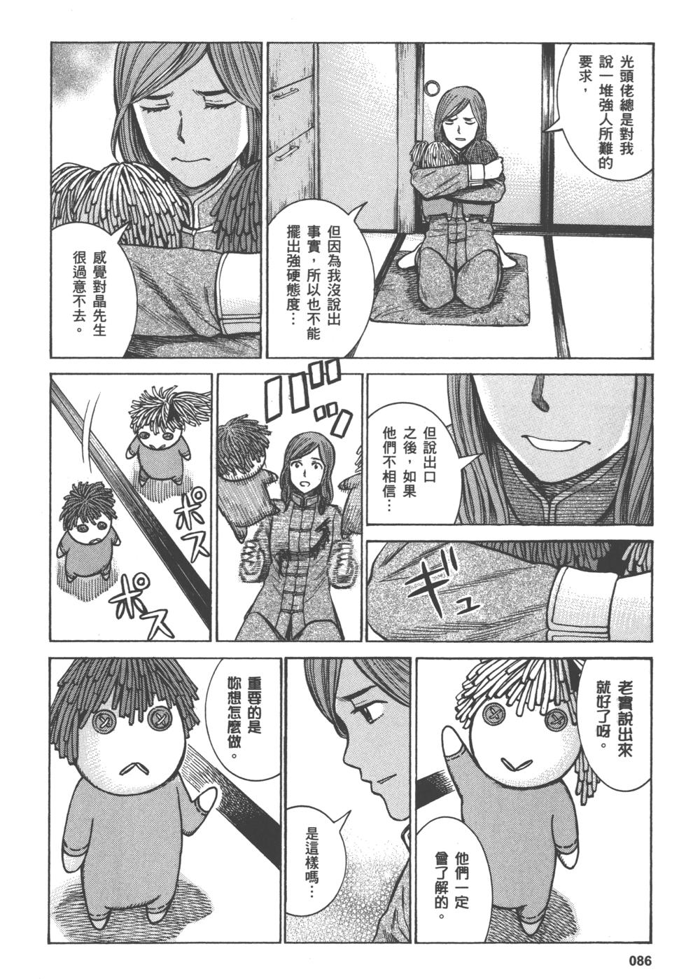 第84页