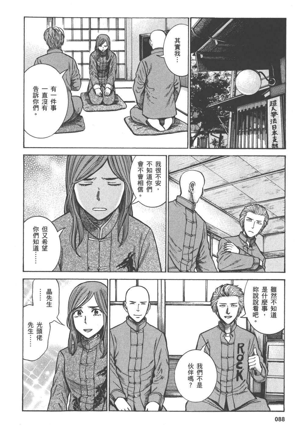 第86页